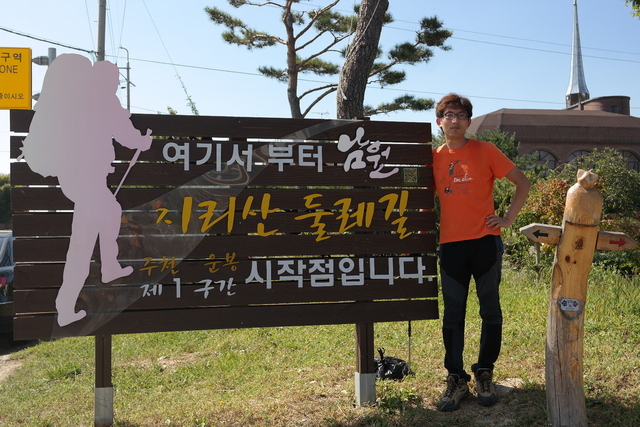 평범한 등산복에 주황색 티셔츠로 포인트를 준 김승규씨.