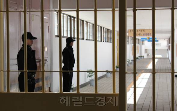 [사진=교정시설 내부 모습]