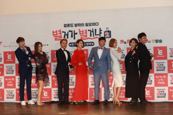 ‘별거가 별거냐2’ 제작발표회에 참석한 출연진들, 사진 E채널