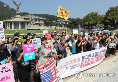 (서울=연합뉴스) 김주형 기자 = 사드한국배치저지전국행동 관계자들이 8일 오후 청와대 분수대 앞에서 '문재인 정부의 불법 부당한 사드 추가 배치 강행 규탄' 기자회견을 열고 구호를 외치고 있다. 2017.9.8  kjhpress@yna.co.kr  (끝)