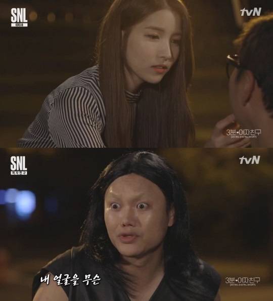 SNL9 여자친구(사진=tvN SNL9 방송캡처 )