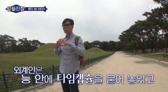 tvN ‘알쓸신잡’에 고정 게스트로 출연한 소설가 김영하