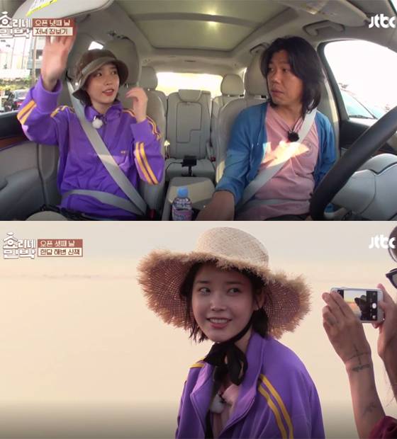 /사진=JTBC 효리네 민박 캡처