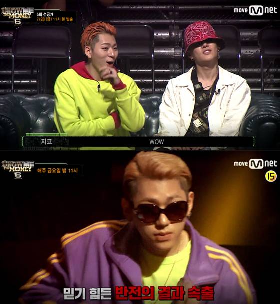 /사진=Mnet쇼미더머니6 캡처