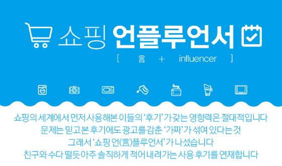 쇼핑