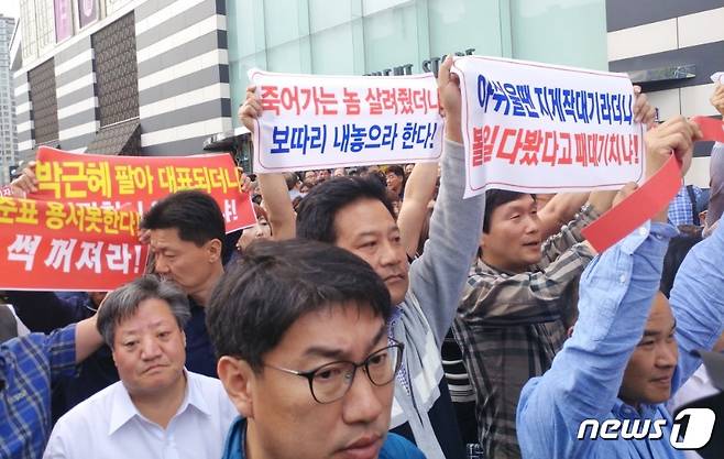 최근 자유한국당에서 '자진 탈당 권유'를 받은 최경환 의원의 지지자들과 친박단체 회원들이 15일 대구 중구 반월당에서 열린 '전술핵 재배치' 대구·경북 국민보고대회에 참석한 홍준표 대표를 향해 '물러가라'고 외치고 있다. 2017. 9. 15. 정지훈 기자/뉴스1© News1