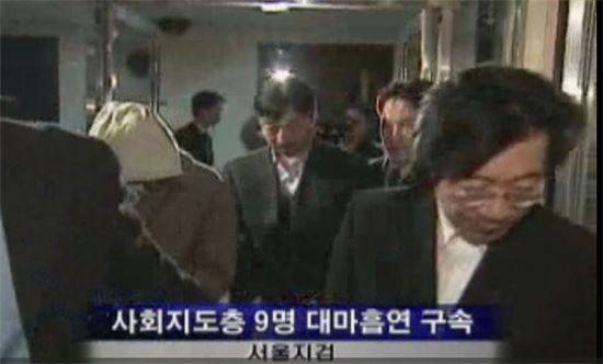 사진=MBC 뉴스 캡처