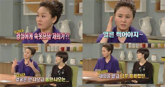 사진출처=SBS '절친노트3' 방송화면 캡처