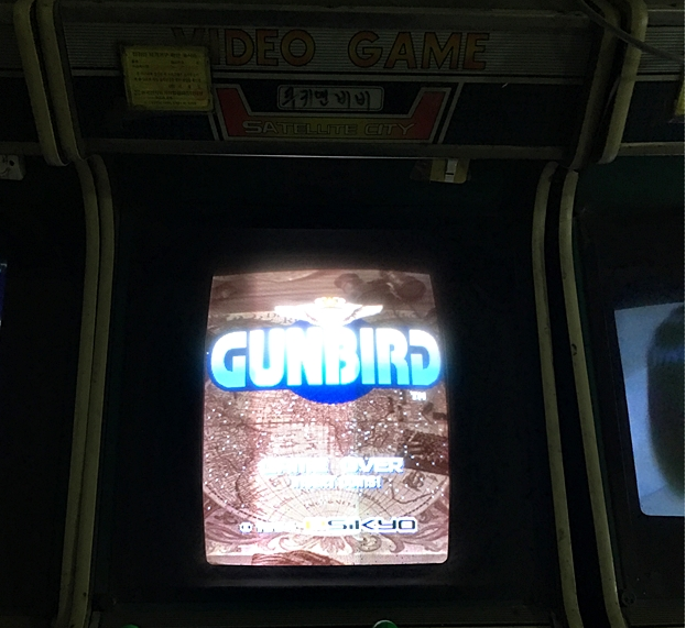 꿀딴지곰의 겜덕연구소