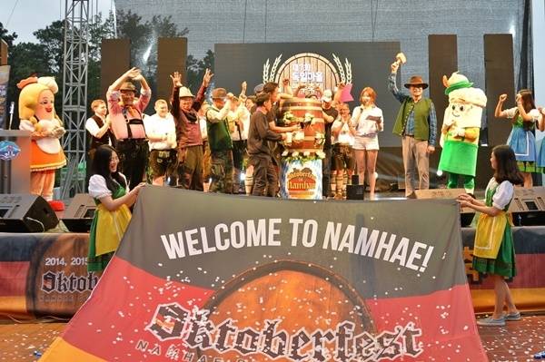 남해 독일마을 맥주축제