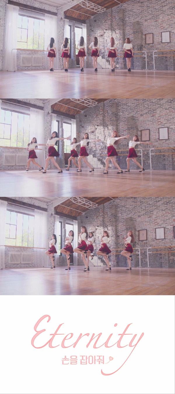 걸그룹 에이프릴의 신곡 ‘손을 잡아줘’ 안무 스포 영상 이미지. 사진 DSP미디어