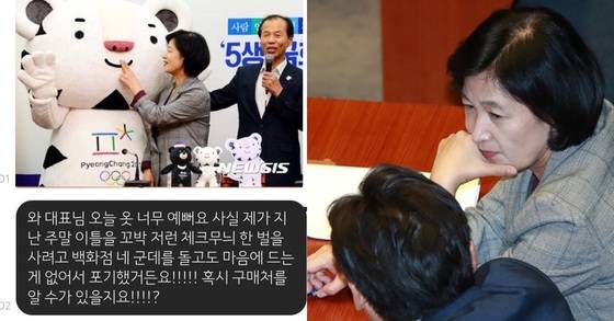 [사진 온라인 커뮤니티, 연합뉴스]