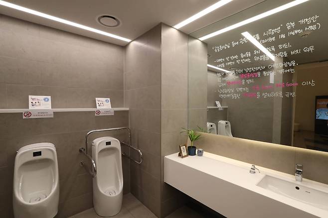 서울 동대문디자인플라자(DDP)내에 있는 실제 화장실을 전시 쇼룸으로 꾸몄다. 신인섭 기자