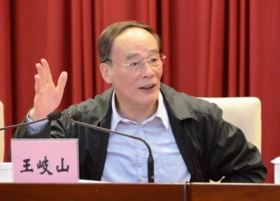 왕치산 중앙기율위 서기. [중앙포토]