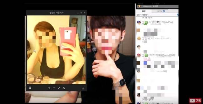 [사진=유튜브에서 방송된 얼평방송 캡처]