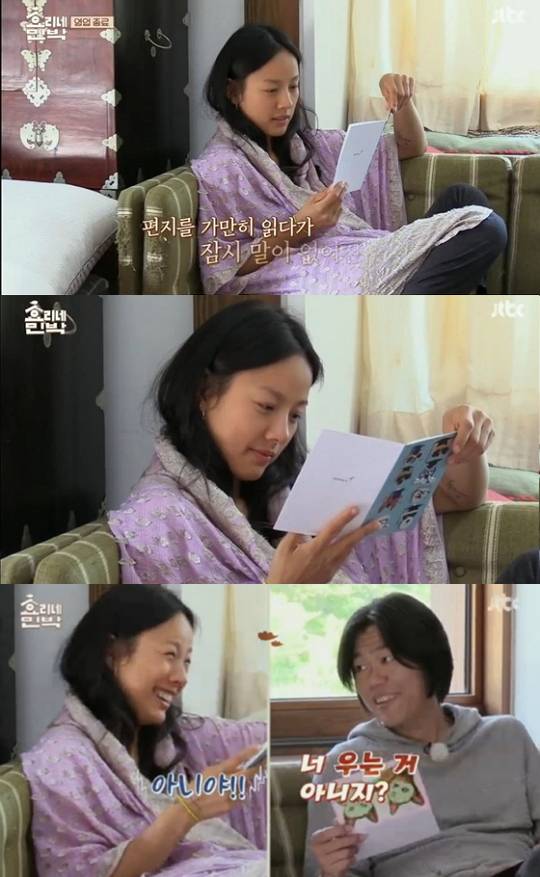 사진=JTBC '효리네 민박'