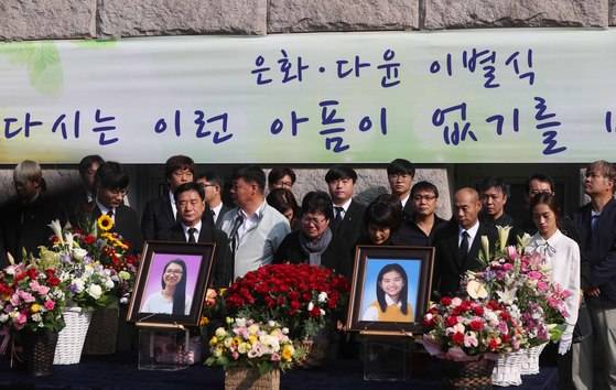 세월호 참사 미수습자였던 단원고 2학년 고 조은화, 허다윤 양 이별식이 25일 오전 서울 시청에서 열렸다. 조양과 허양의 어머니가 영정사진 뒤에서 오열하고 있다. 오종택 기자