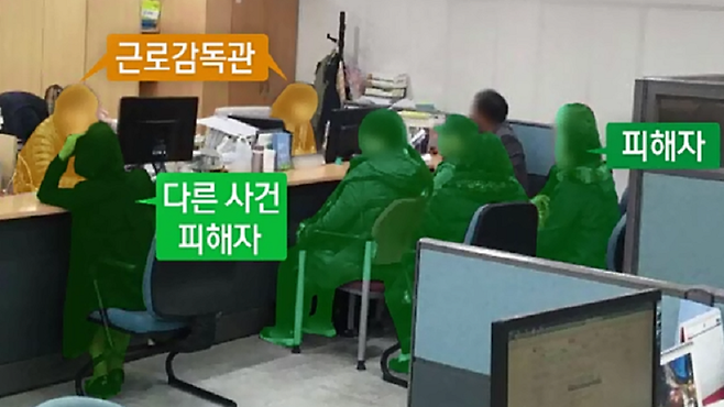 성희롱 피해자가 조사과정에서 다시 모멸감을 느낌 | 인스티즈