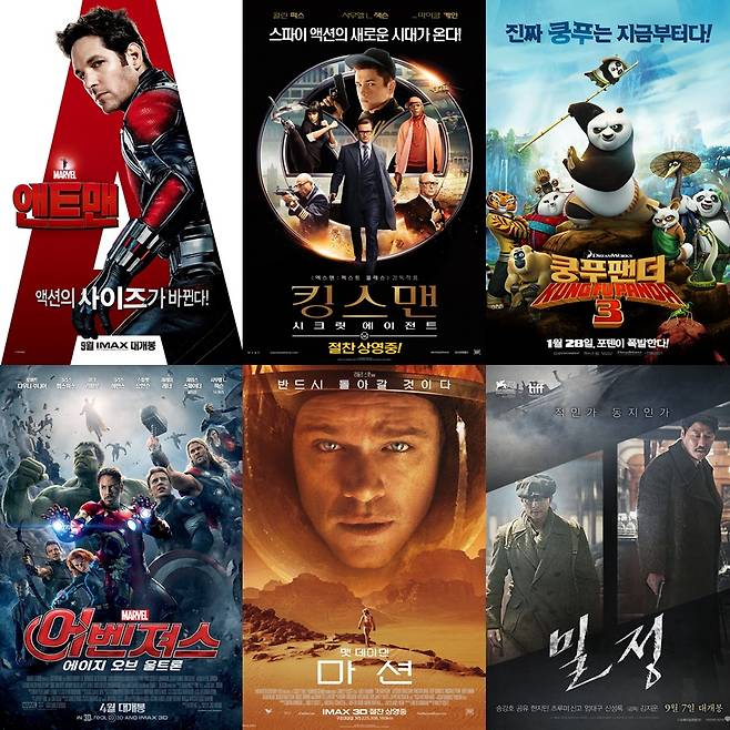 사진: OCN·CGV·캐치온 날짜별 추석특집 프로그램 포스터 / CJ E&M 제공