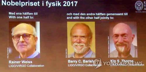 (서울=연합뉴스) 올해 노벨물리학상은 아인슈타인이 1세기 전 주장한 중력파의 존재를 실제로 확인한 고급레이저간섭계중력파관측소(라이고·LIGO) 연구진에게 돌아갔다. 왼쪽부터 라이너 바이스 미국 매사추세츠공과대 명예교수, 배리 배리시 캘리포니아공과대학(캘텍) 교수, 킵 손 캘텍 명예교수. 2017.10.3 [노벨위원회 홈페이지 캡처=연합뉴스]       photo@yna.co.kr