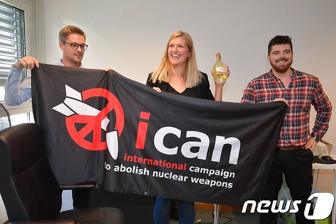 6일(현지시간) 노벨평화상을 수상한 '핵무기 폐기 국제운동'(ICAN) © AFP=뉴스1