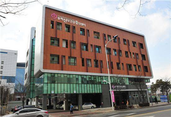 2014년 개원한 서울 송파구의 '공공 산후조리원'