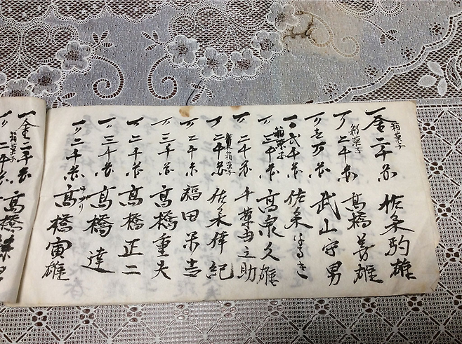 오래된 경조사 기록 © 사진=이인자 제공