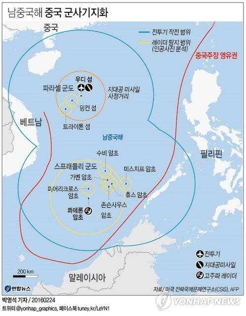 <그래픽> 남중국해 중국 군사기지화    (서울=연합뉴스) 박영석 기자 = 23일(현지시간) 미국 폭스뉴스는 중국이 베트남과 영유권 다툼을 벌이고 있는 남중국해 파라셀 군도(중국명 시사<西沙>군도·베트남명 호앙사 군도)에 전투기를 배치했다고 정부 관계자들을 인용해 보도했다.  zeroground@yna.co.kr