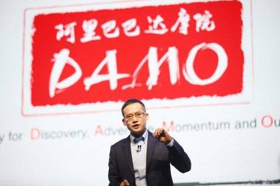 중국 알리바바그룹이 3년간 1000억 위안(약 17조2340억 원)을 투자해 인공지능(AI)을 비롯한 첨단 기초 기술 R&D에 나선다. (사진=왕이닷컴)