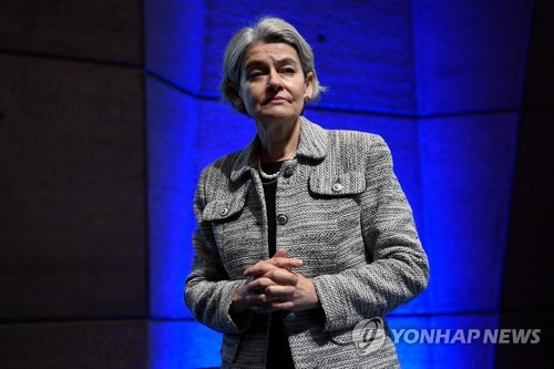 [AFP=연합뉴스]