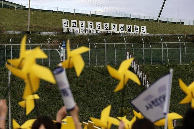 세계 최대 원전 밀집지대인 울산 울주군 서생면 신암리 고리원전 신고리 핵발전소 5, 6호기 예정 부지 앞에서 지난해 11월14일 동부지역 와이더블유시에이(YWCA) 회원들이 원전 백지화를 요구하는 바람개비 행진을 하는 모습. 울산/김명진 기자 littleprince@hani.co.kr