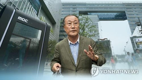 김재철 전 MBC 사장 [연합뉴스 TV 제공]