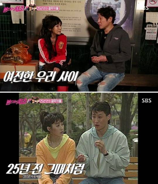 '불타는 청춘' 오솔미 김정균. 사진=SBS '불타는 청춘'