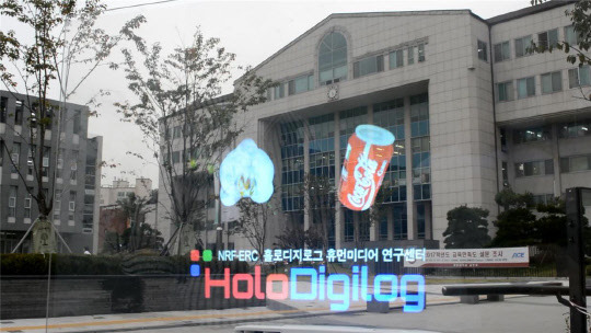 김은수 광운대학교 교수팀, 완전 투명 디스플레이 기술 개발