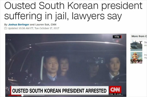 CNN 홈페이지 캡쳐