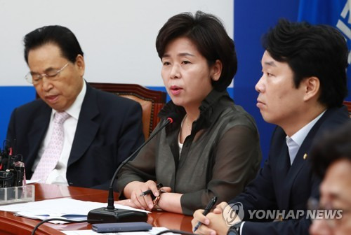 양향자 “이명박·박근혜, 전두환과 일본처럼 적반하장”. 연합뉴스