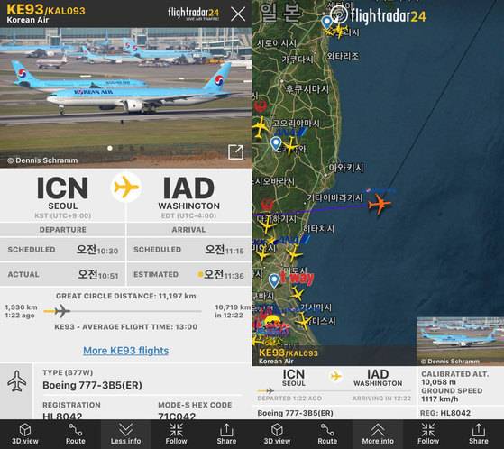 실시간 항공기 위치 확인 앱 '플라이트레이더24' 화면. [사진 이상원]