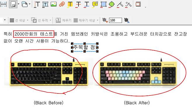 주석도구 응용