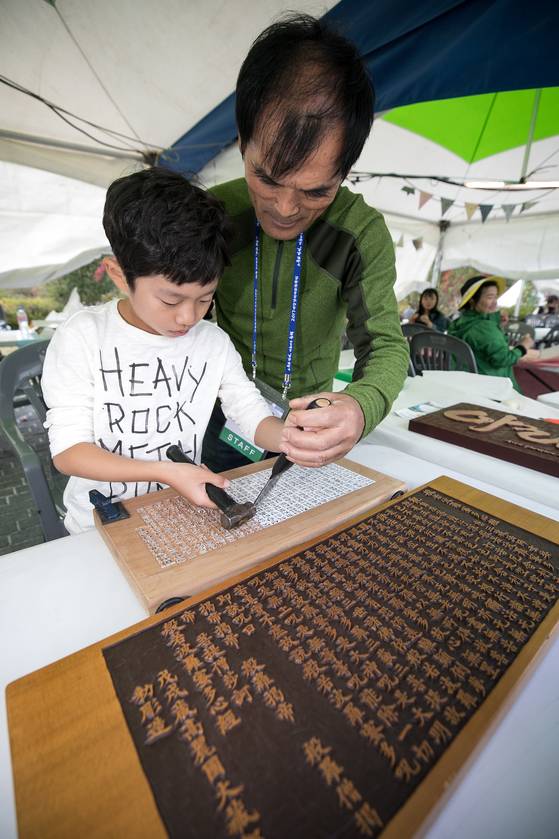 팔만대장경 판각 체험을 하는 모습. [중앙포토]