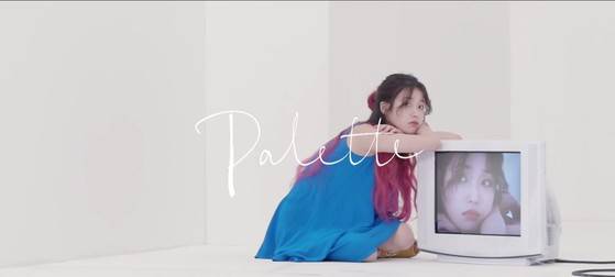 사진 14 '팔레트' M/V