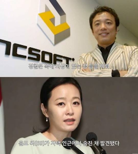 엔씨소프트 김택진 (사진=방송캡쳐)