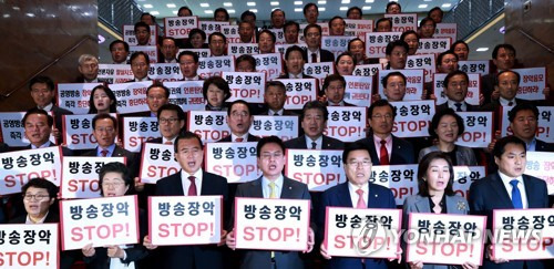 (서울=연합뉴스) 홍해인 기자 = 정우택 원내대표 등 자유한국당 의원들이 26일 오후 국회 본청 로텐더홀 앞 계단에서 이날 방송통신위원회의 방송문화진흥회 보궐이사 선임을 이유로 의원총회에서 27일부터의 국정감사 보이콧을 결정하고 손팻말을 든 채 구호를 외치고 있다. 2017.10.26      hihong@yna.co.kr