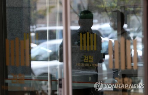 (부산=연합뉴스) 손형주 기자 = 27일 오전 부산지방검찰청에 관계자들이 오가고 있다. 서울중앙지검 국정원 수사팀은 2013년 국정원 사건에 수사방해 행위와 관련하여 장호중 부산지검장 등 총 7명의 사무실 등에 대해 압수수색을 하고 있다. 2017.10.27      handbrother@yna.co.kr
