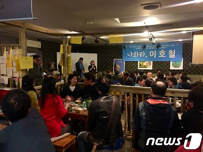 27일 오후 부산 해운대구 바보주막에서 이호철 청와대 전 수석 지지자들이 공식적인 모임을 갖고 이 전 수석의 부산시장 공식 출마를 요구하고 있다.2017.10.27/ 뉴스1 © News1 박기범 기자