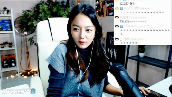 강은비 아프리카TV 콘텐츠 영상 캡처