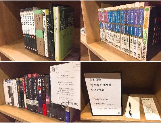 SF물부터 판타지, 무협, 추리, 로맨스까지 장르문학 도서들이 비치돼 있다. 또 서가 곳곳에 책에 대한 자신의 이야기를 메모로 남기고 공유할 수 있도록 종이와 펜을 준비해 놓은 것이 눈에 띈다. 윤경희 기자