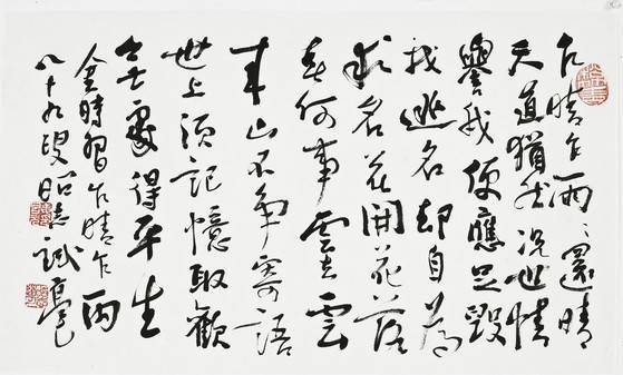 강창원 선생 100세 기념 서예전에 출품된 작품들. 김시습의 ‘사청사우(乍晴乍雨)-행초서’. [사진 김병기]