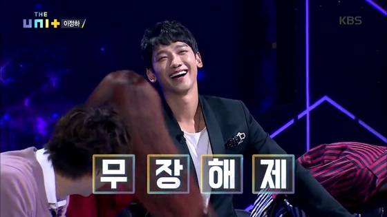 KBS '더 유닛' [KBS]