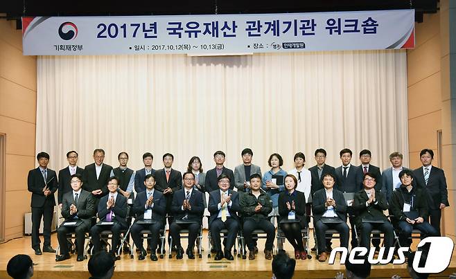 [자료사진] ⓒ News1