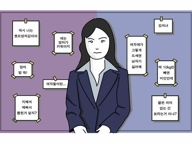 보드게임 ‘이지혜 게임’ 표지. 텀블벅 화면 갈무리